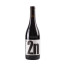 red wine celler 9+ base 2n 2022