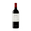 Artadi Viñas de Gaín 2021